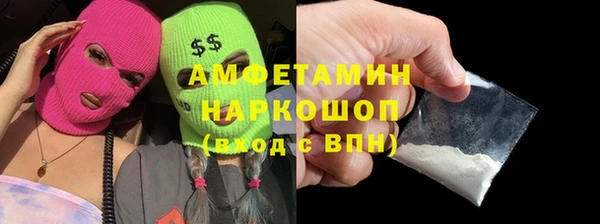 синтетический гашиш Володарск