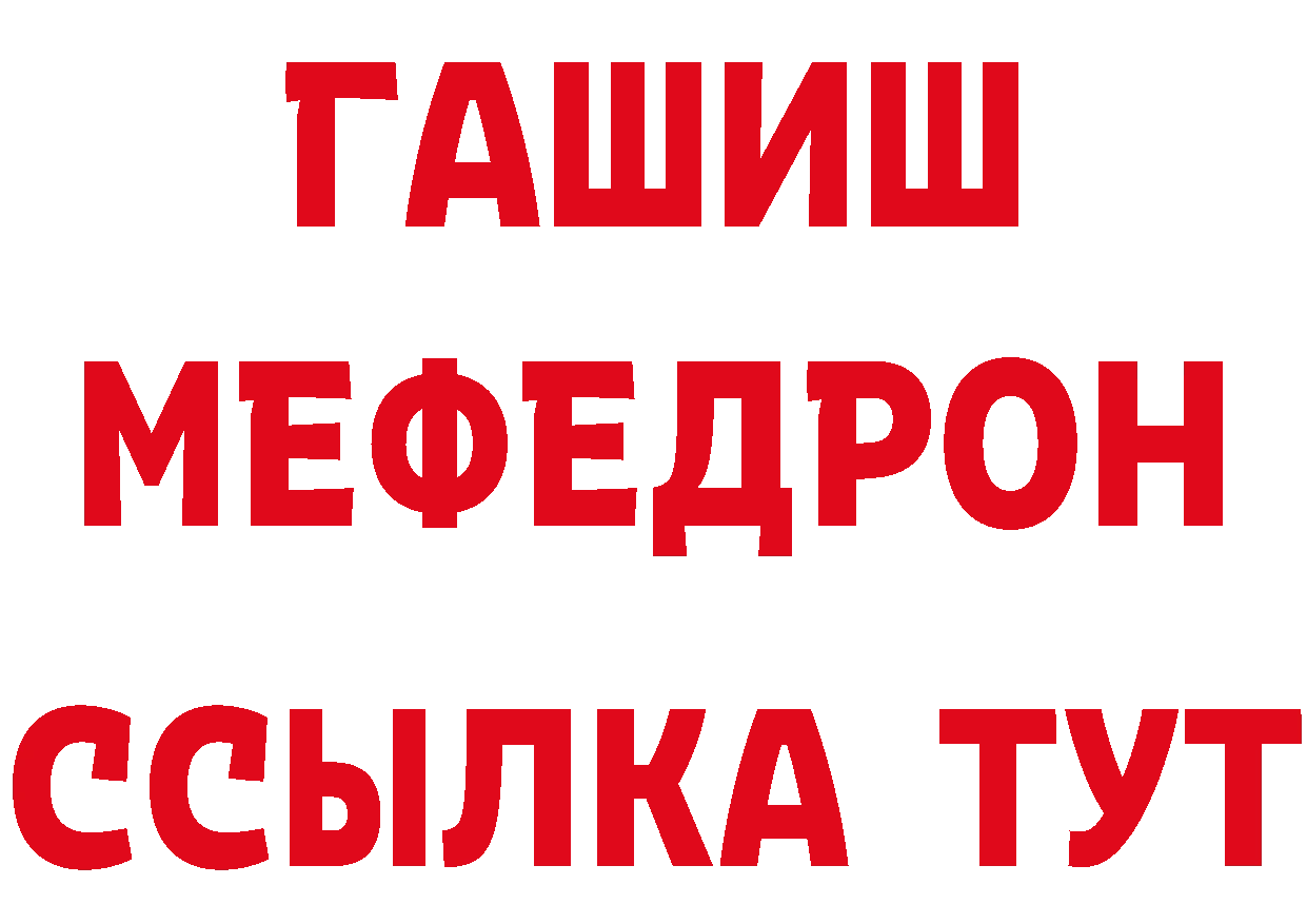 Купить закладку площадка состав Барнаул