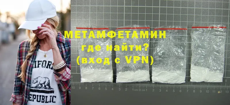 где можно купить наркотик  Барнаул  omg зеркало  Метамфетамин Methamphetamine 